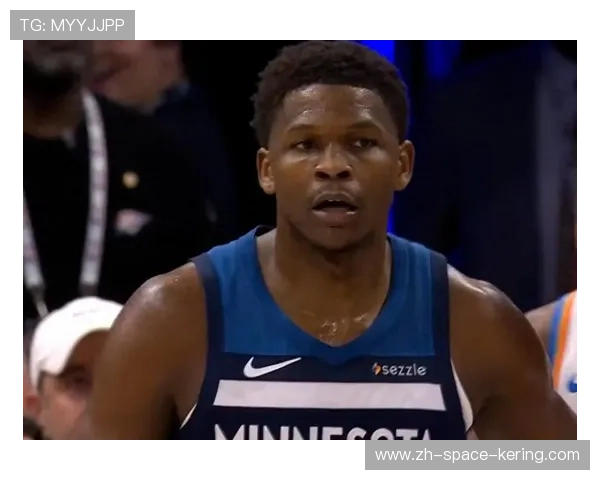 爱德华兹首节独得12分，森林狼开局强势